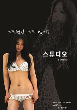 演播室 스튜디오