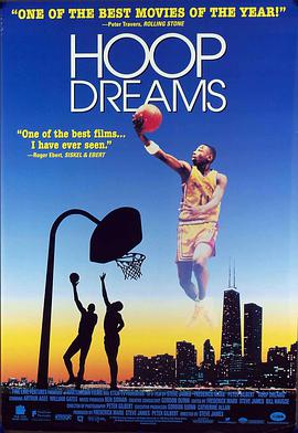 篮球梦 Hoop Dreams