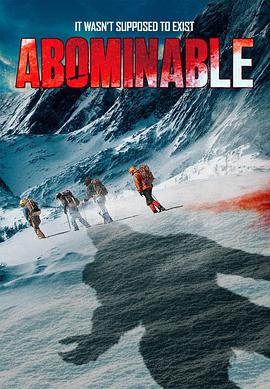 雪怪惊魂 Abominable