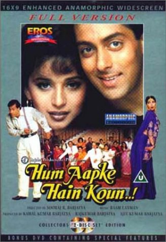 情到浓时 Hum Aapke Hain Koun...!