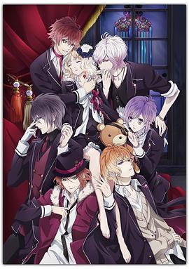 魔鬼恋人 DIABOLIK LOVERS