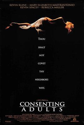 夜惊情 Consenting Adults