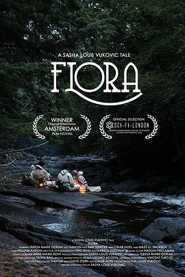 花神 Flora