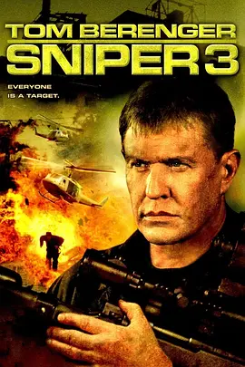 双狙人3 Sniper 3