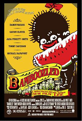 迷惑 Bamboozled