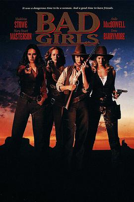 致命女人香 Bad Girls