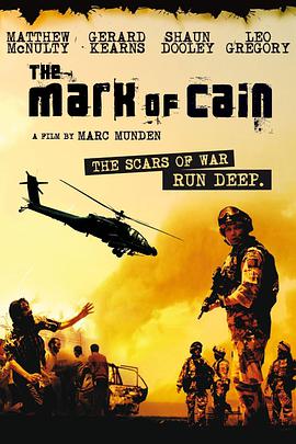 该隐的记号 The Mark of Cain