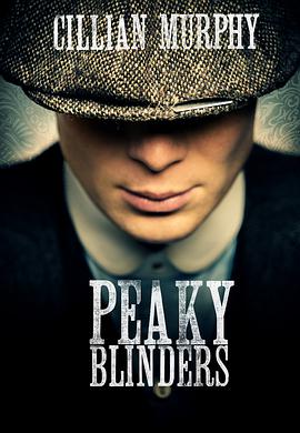 浴血黑帮 第一季 Peaky Blinders Season 1