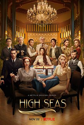 海上谋杀案 第三季 Alta mar Season 3