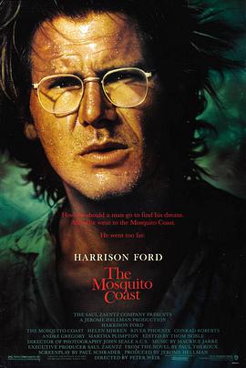 蚊子海岸 The Mosquito Coast