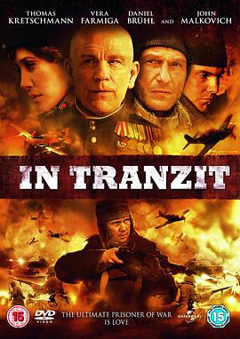 特兰济特集中营 In Tranzit
