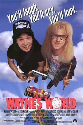 反斗智多星 Wayne's World
