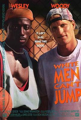 黑白游龙 White Men Can't Jump