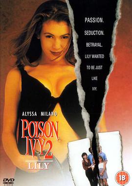 欲海潮2 Poison Ivy II