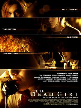 死亡女孩 The Dead Girl