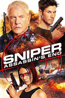 狙击精英：绝路反击 Sniper: Assassin's End