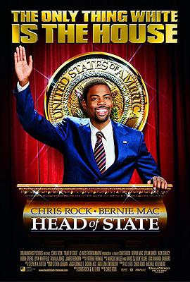 乌龙元首 Head of State