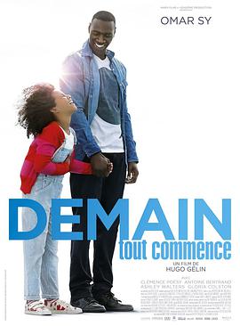 伦敦父女档 Demain tout commence