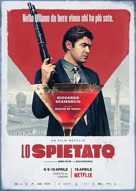 无情暴虐 Lo spietato