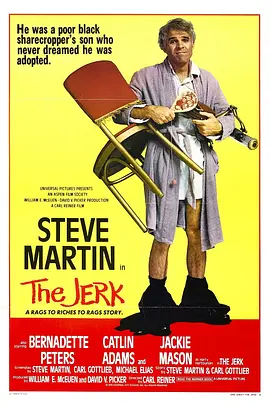 大笨蛋 The Jerk