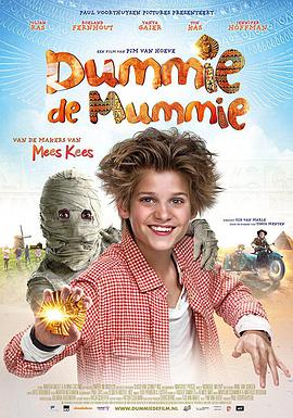 木乃伊与黄金甲虫 Dummie de Mummie