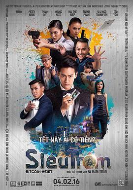 超级强盗 Siêu trộm
