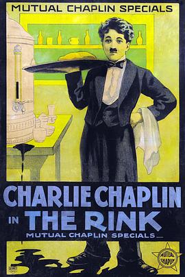 溜冰场 The Rink