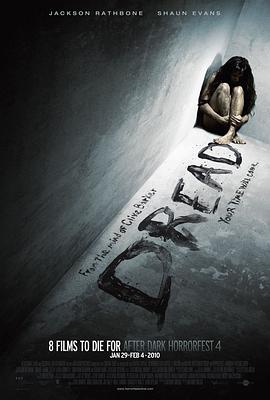 恐惧 Dread