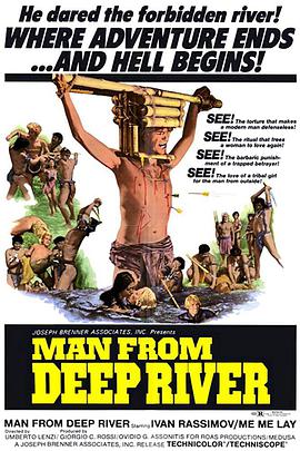 来自深河的男人 The Man from the Deep River
