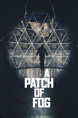 薄雾 A Patch of Fog