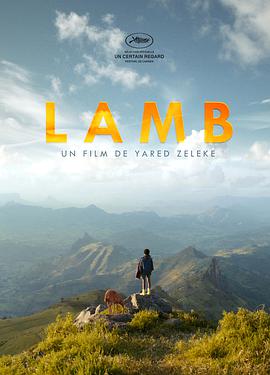 羊羔 Lamb