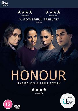 荣誉谋杀 Honour