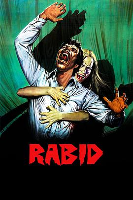 狂犬病 Rabid