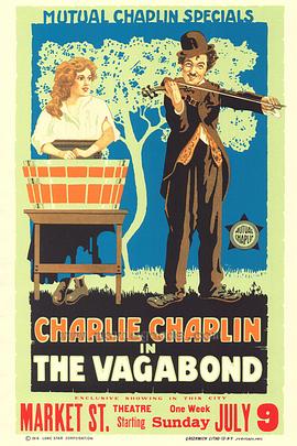 流浪乐手 The Vagabond