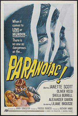 发狂 Paranoiac