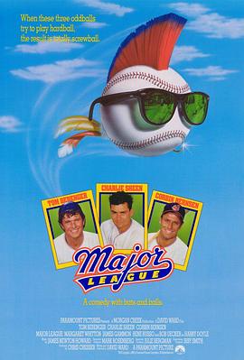大联盟 Major League