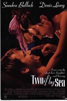 偷心计划 Two if by Sea