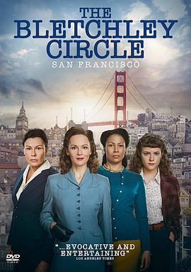 布莱切利四人组之旧金山 The Bletchley Circle: San Francisco
