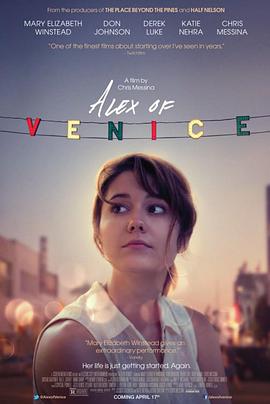 威尼斯的阿历克斯 Alex of Venice