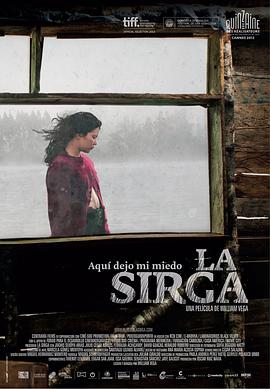 薄雾微光 La Sirga