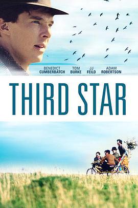第三颗星 Third Star