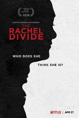 瑞秋的鸿沟 The Rachel Divide