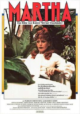 玛尔塔 Martha