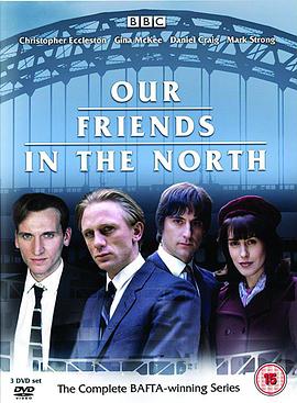 我们北方的朋友们 Our Friends in the North