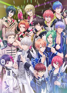 B-PROJECT 第二季 B-PROJECT～絶頂＊エモーション～