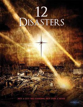 圣诞十二劫 12 Disasters of Christmas