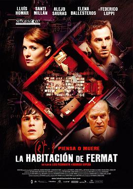 极限空间 La habitación de Fermat