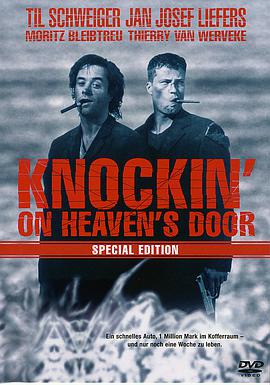 敲开天堂的门 Knockin' on Heaven's Door