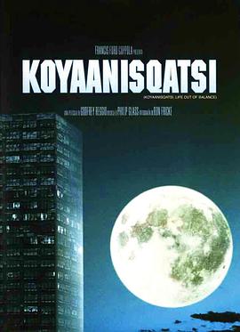 失衡生活 Koyaanisqatsi