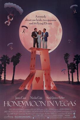 赌城蜜月 Honeymoon in Vegas